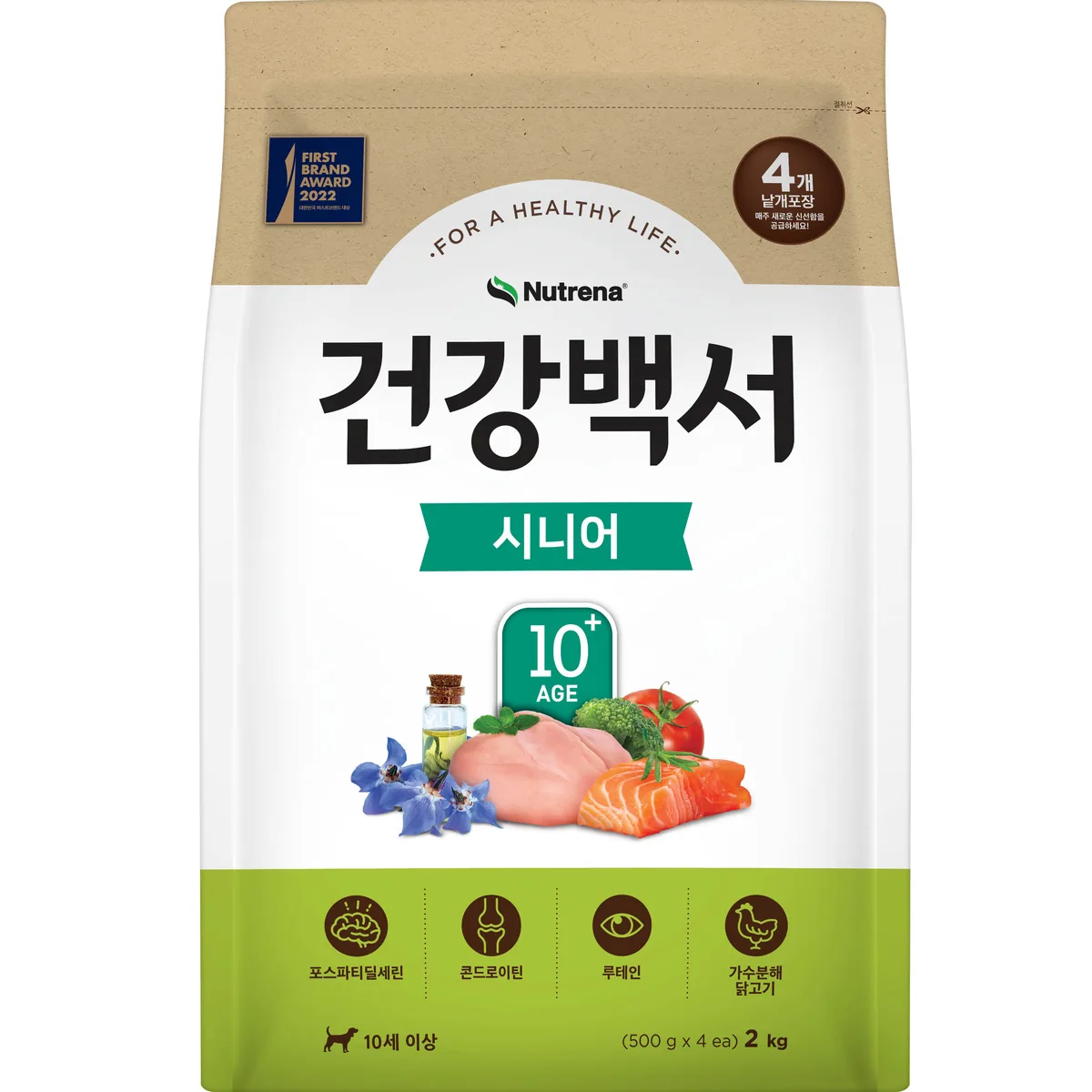 뉴트리나건강백서 시니어 강아지 건식사료 가격 추이 뉴트리나건강백서 시니어 강아지 건식사료 - 최저가 12,000원