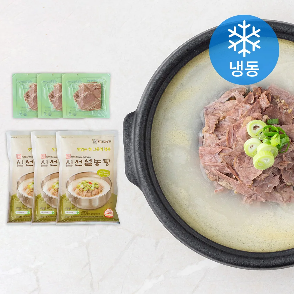 신선설농탕 설렁탕 (냉동) 가격 추이 신선설농탕 설렁탕 (냉동) - 최저가 25,500원