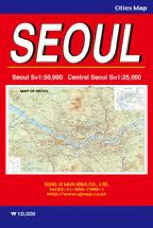 MAP OF SEOUL : 서울특별시 영문 지도 (케이스 접지/휴대용) - 양면(축척 1:50000 1:25000) 가격 추이 MAP OF SEOUL : 서울특별시 영문 지도 (케이스 접지/휴대용) - 양면(축척 1:50000 1:25000) - 최저가 9,000원