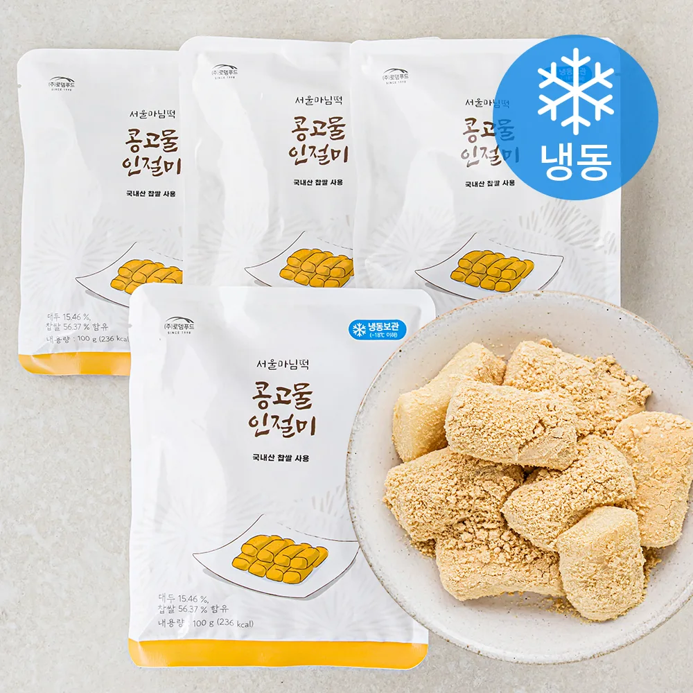 서울마님 콩고물 인절미 (냉동) 가격 추이 서울마님 콩고물 인절미 (냉동) - 최저가 9,220원