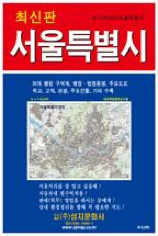 서울특별시전도 케이스 접지 휴대용 가격 추이 서울특별시전도 케이스 접지 휴대용 - 최저가 5,400원