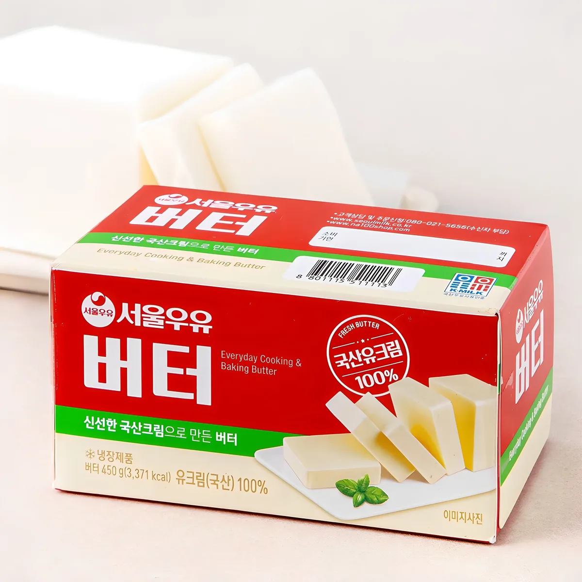 서울우유 버터 가격 추이 서울우유 버터 - 최저가 9,400원