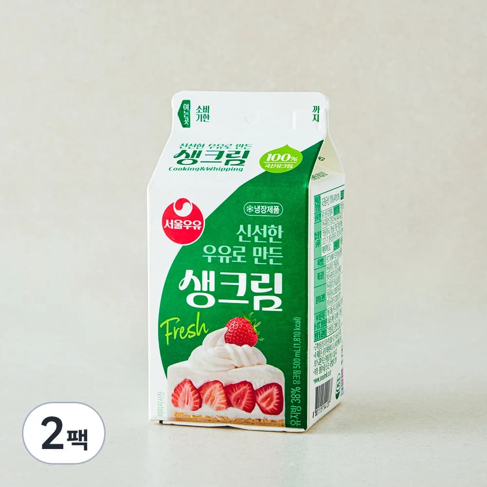 서울우유 생크림 가격 추이 서울우유 생크림 - 최저가 5,960원