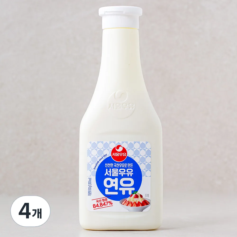 서울우유 연유 가격 추이 서울우유 연유 - 최저가 5,200원