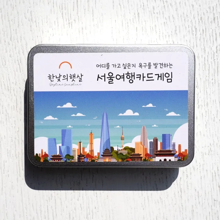 서울여행 카드게임 가격 추이 서울여행 카드게임 - 최저가 10,500원