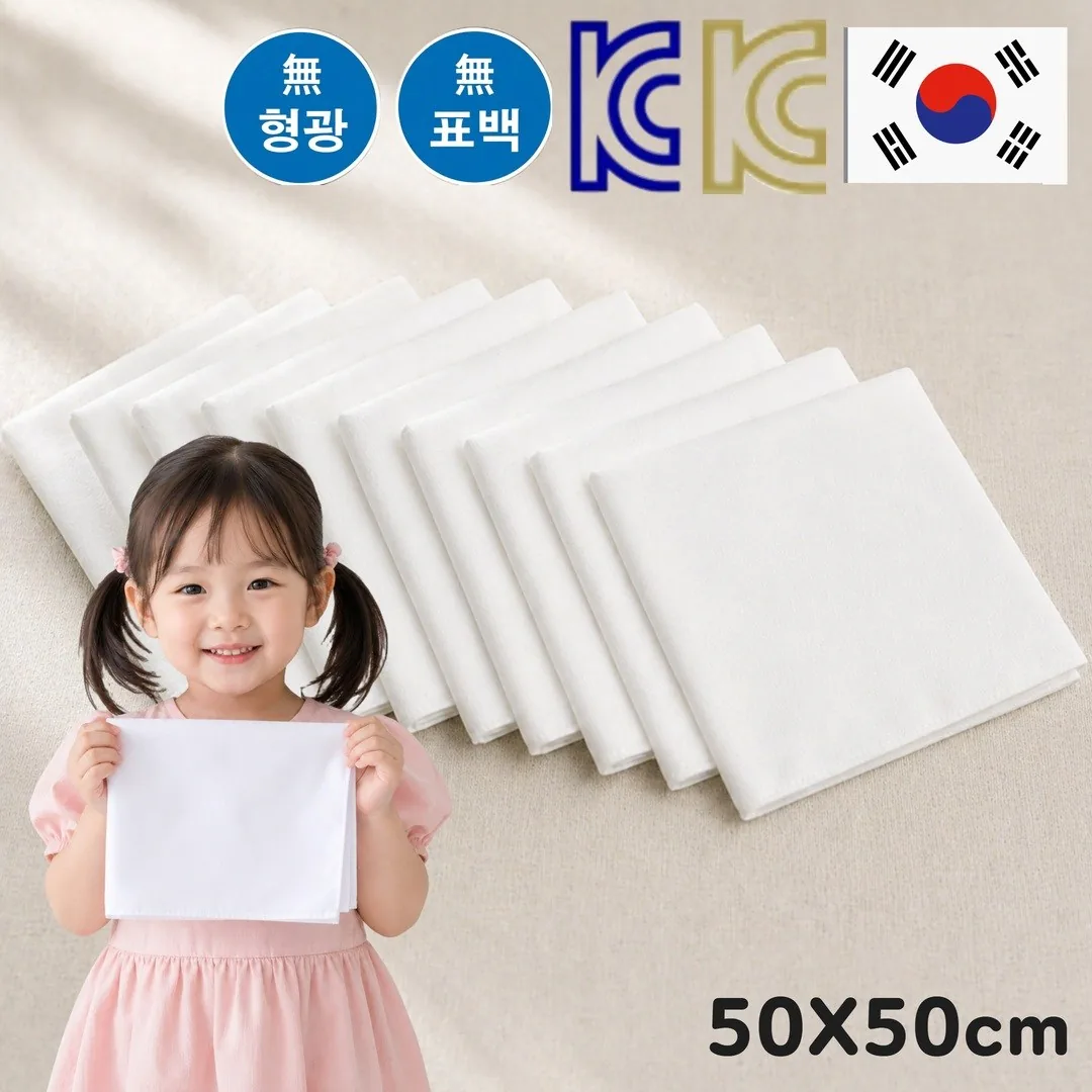 세렌느 국산 KC인증 순면 100% 대형 무지 가제 손수건 가격 추이 세렌느 국산 KC인증 순면 100% 대형 무지 가제 손수건 - 최저가 28,000원