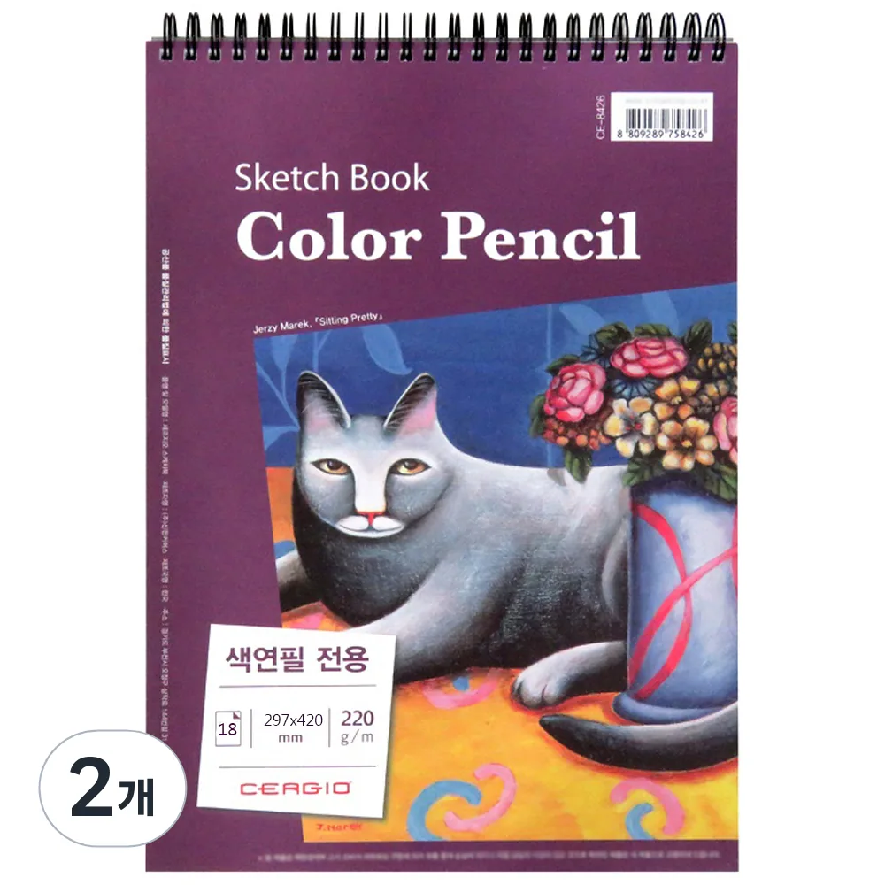 세르지오 색연필 전용 스케치북 가격 추이 세르지오 색연필 전용 스케치북 - 최저가 5,070원