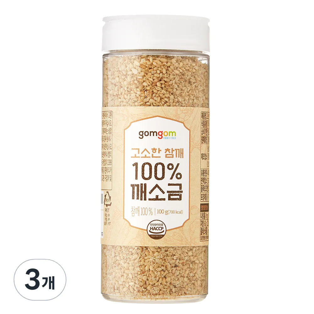 곰곰 고소한 참깨 100% 깨소금 가격 추이 곰곰 고소한 참깨 100% 깨소금 - 최저가 8,740원
