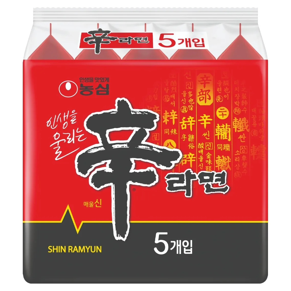 신라면 120g 가격 추이 신라면 120g - 최저가 4,150원