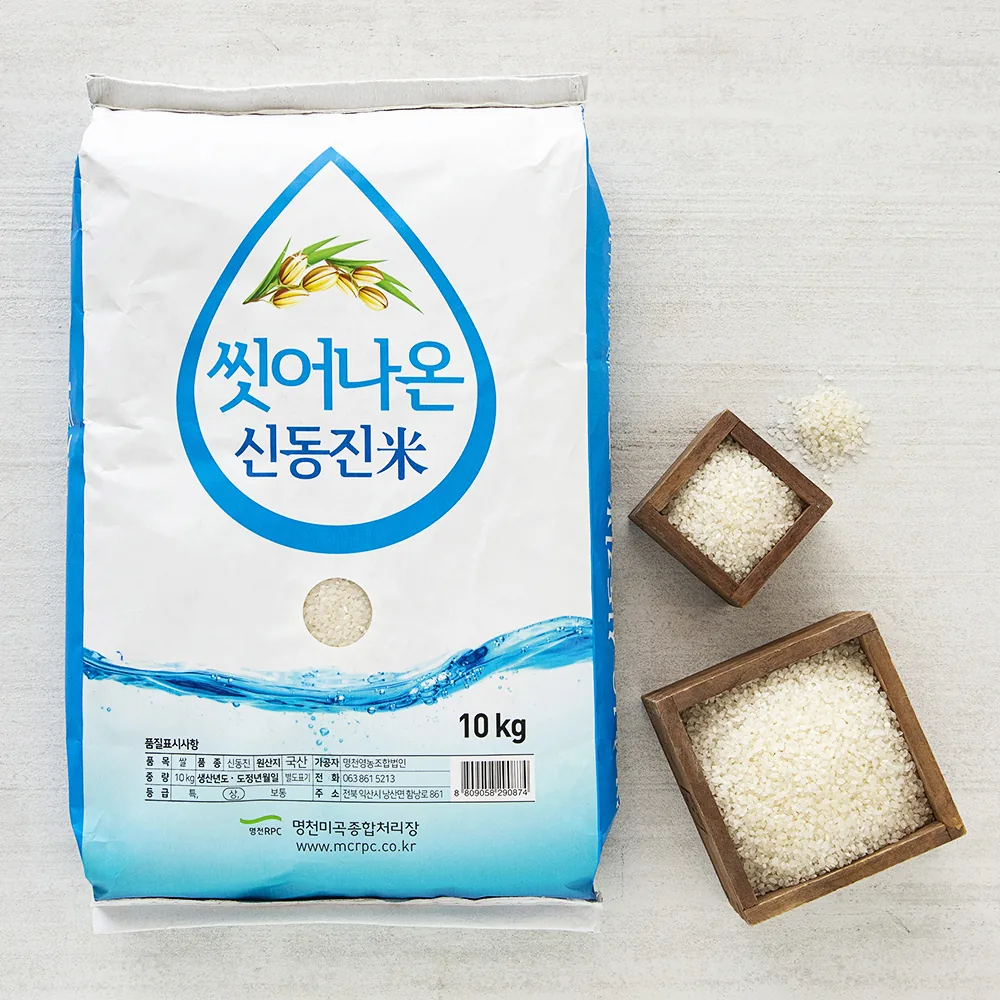 명천 씻어나온 신동진 백미 가격 추이 명천 씻어나온 신동진 백미 - 최저가 41,900원