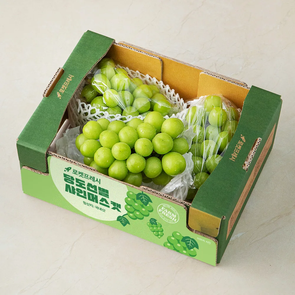 당도선별 샤인머스캣 가격 추이 당도선별 샤인머스캣 - 최저가 7,900원
