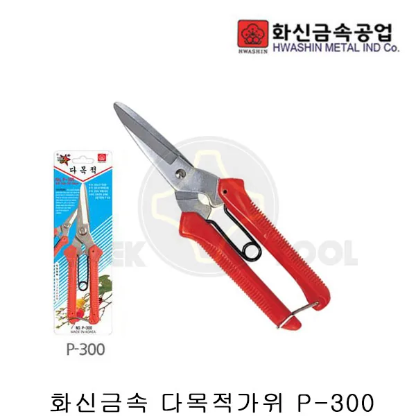 화신 다목적가위 P-300 가격 추이 화신 다목적가위 P-300 - 최저가 6,120원