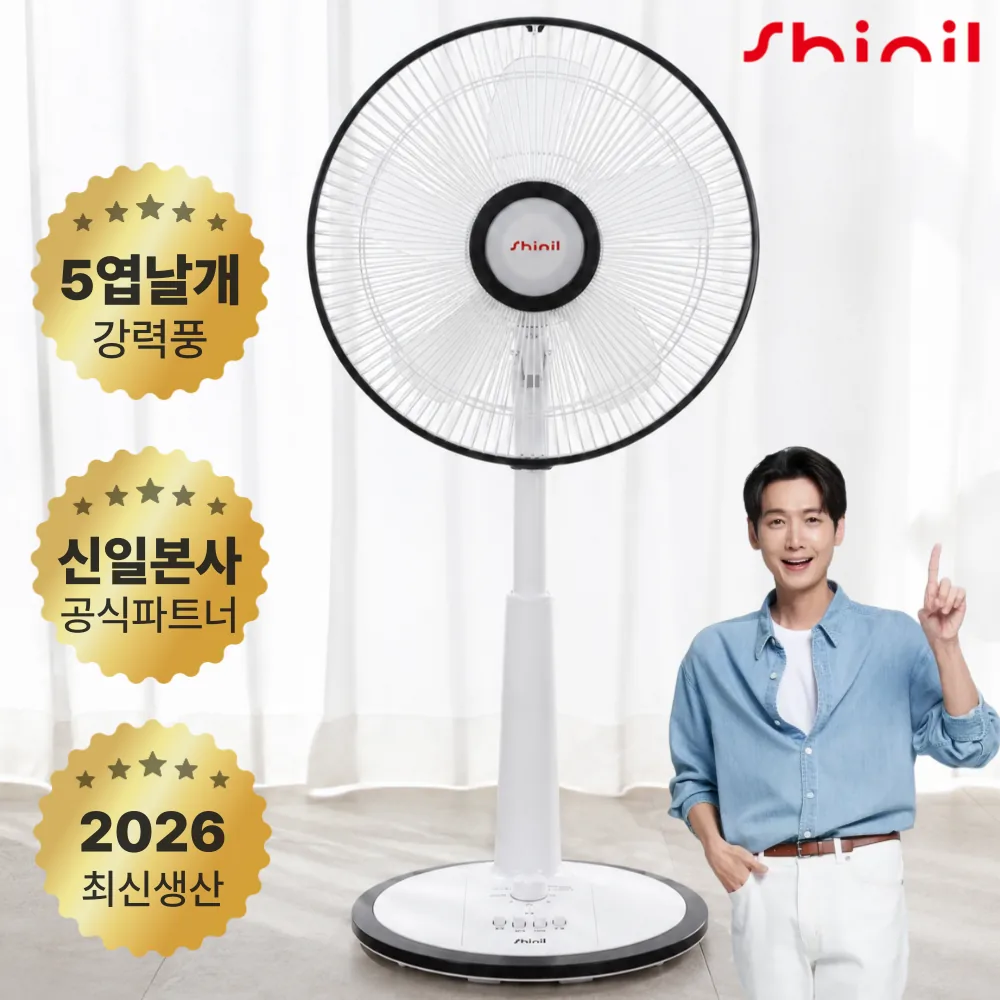 신일 저소음 스탠드형 선풍기 SIF-H12BAM 가격 추이 신일 저소음 스탠드형 선풍기 SIF-H12BAM - 최저가 48,900원