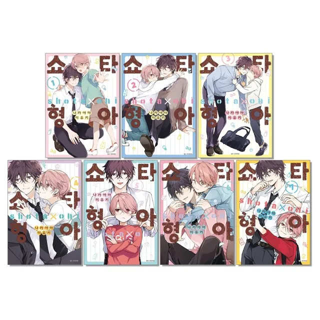 쇼타 형아 1-7권 만화책 전권 가격 추이 쇼타 형아 1-7권 만화책 전권 - 최저가 5,850원