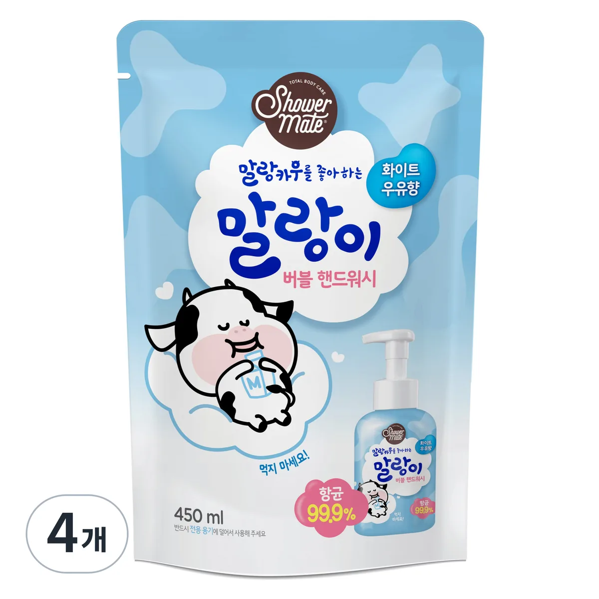 샤워메이트 말랑이 버블 핸드워시 리필 가격 추이 샤워메이트 말랑이 버블 핸드워시 리필 - 최저가 7,330원