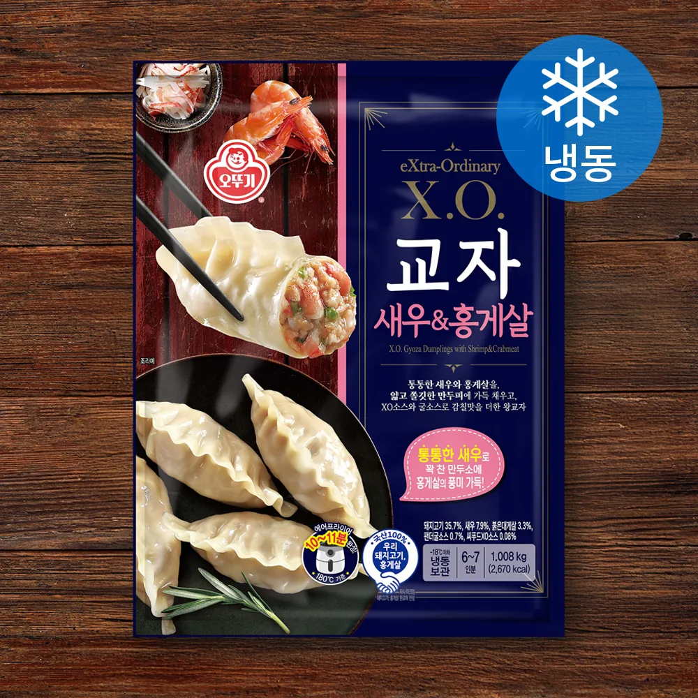 오뚜기 X.O.교자 새우&홍게살 냉동 가격 추이 오뚜기 X.O.교자 새우&홍게살 냉동 - 최저가 9,290원