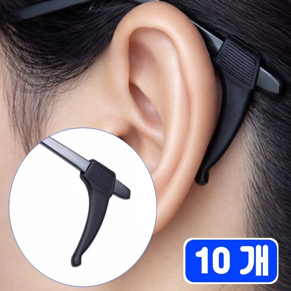 하루홈 안경 흘러내림 방지 실리콘 안경다리 귀받침 5쌍 가격 추이 하루홈 안경 흘러내림 방지 실리콘 안경다리 귀받침 5쌍 - 최저가 3,000원