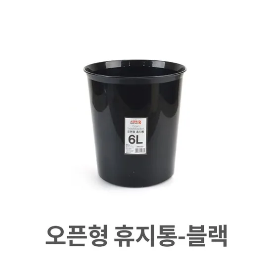 실크링 오픈형 휴지통 22.5L 가격 추이 실크링 오픈형 휴지통 22.5L - 최저가 10,180원