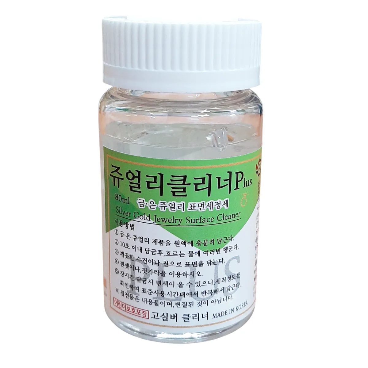고실버 쥬얼리클리너 플러스 금 은세척제 가격 추이 고실버 쥬얼리클리너 플러스 금 은세척제 - 최저가 4,800원