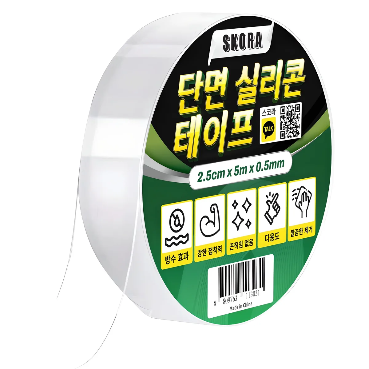 스코라 단면 실리콘 테이프 2.5cm x 5m x 0.5mm 가격 추이 스코라 단면 실리콘 테이프 2.5cm x 5m x 0.5mm - 최저가 3,880원