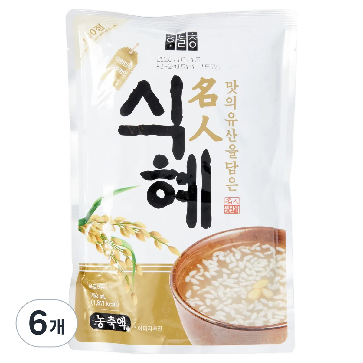 하늘청 식혜 명인 농축액 가격 추이 하늘청 식혜 명인 농축액 - 최저가 7,100원