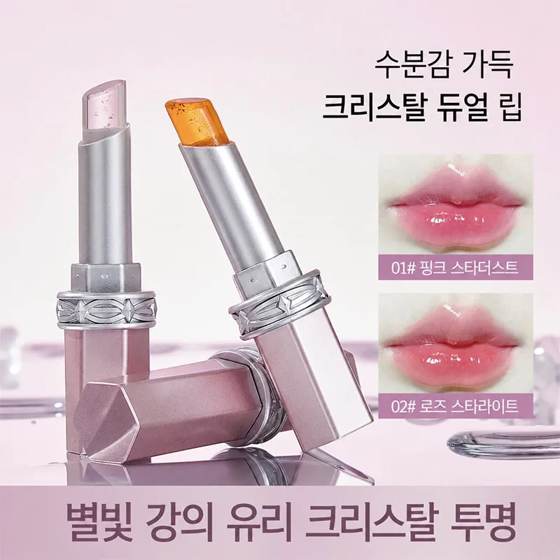 Skyciky 무드 체인지 캔디 글로스 립밤 가격 추이 Skyciky 무드 체인지 캔디 글로스 립밤 - 최저가 9,200원