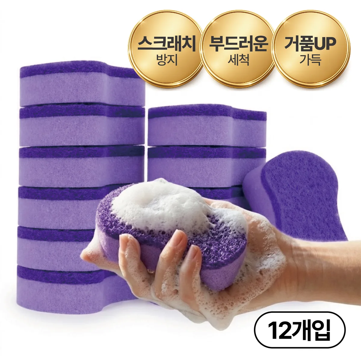 슬루나 스크래치 제로 양면 스펀지 수세미 가격 추이 슬루나 스크래치 제로 양면 스펀지 수세미 - 최저가 2,980원