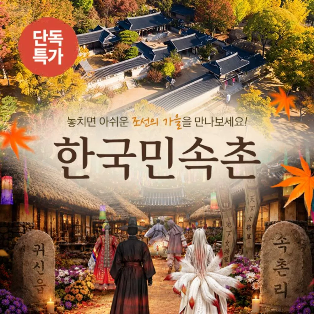 A 소인 종일권 (주중/주말 공통) 가격 추이 A 소인 종일권 (주중/주말 공통) - 최저가 10,000원