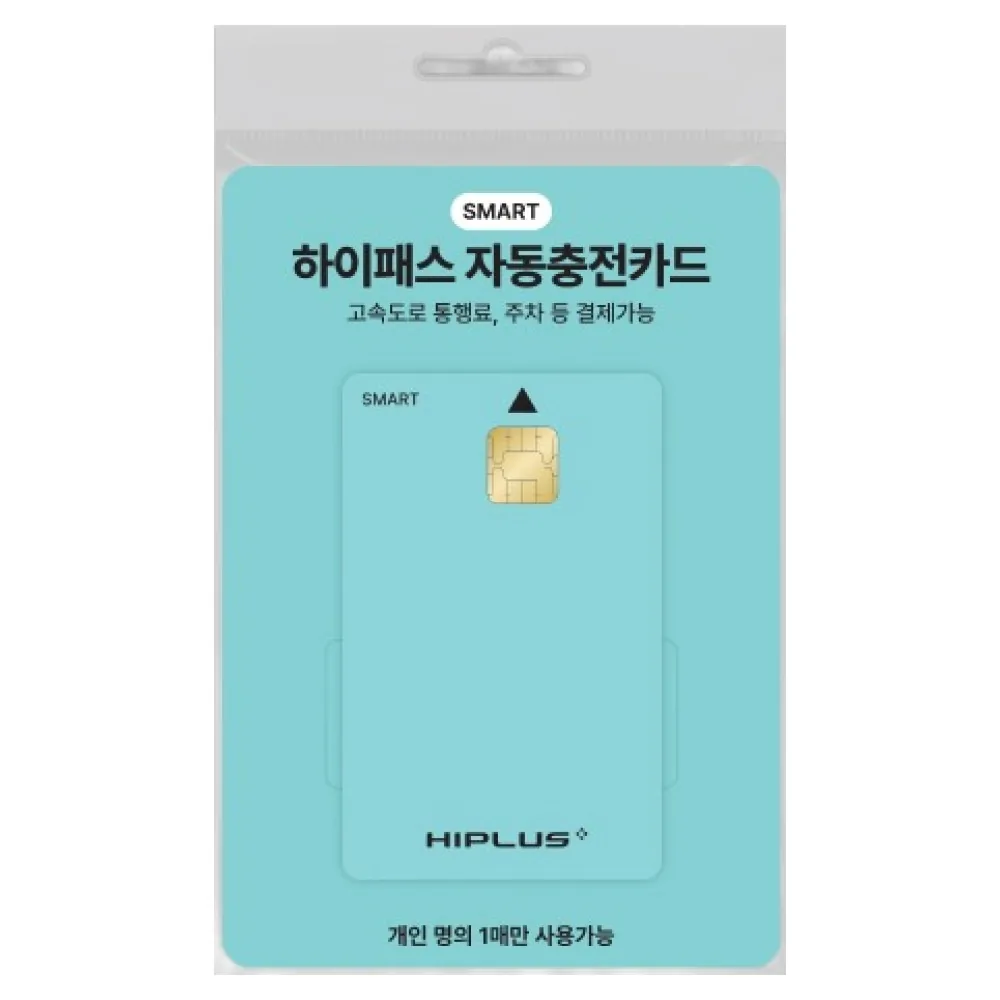 하이플러스 스마트 하이패스 자동 충전카드 가격 추이 하이플러스 스마트 하이패스 자동 충전카드 - 최저가 6,000원