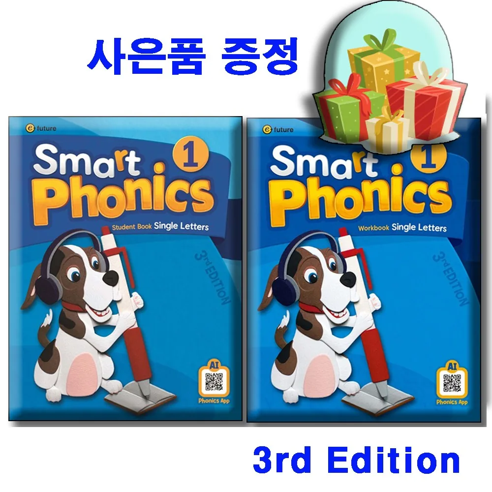 스마트 파닉스 1 Smart Phonics 1 SB + WB 전2권세트 3판 이퓨처 가격 추이 스마트 파닉스 1 Smart Phonics 1 SB + WB 전2권세트 3판 이퓨처 - 최저가 21,600원