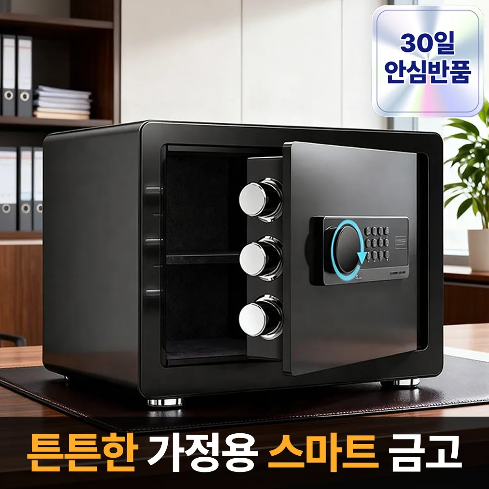 라멜리 강철합금강 스마트 가정용 금고 가격 추이 라멜리 강철합금강 스마트 가정용 금고 - 최저가 79,800원