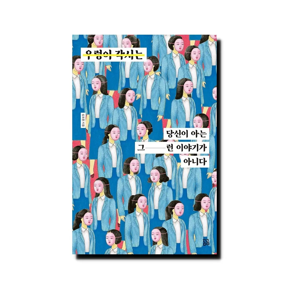 우렁이 각시 가격 추이 우렁이 각시 - 최저가 13,500원