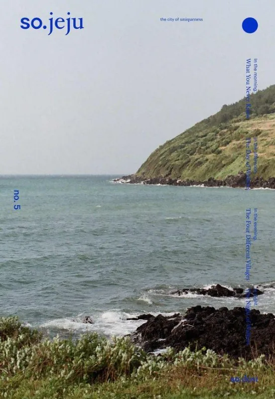 so.jeju 가격 추이 so.jeju - 최저가 17,280원