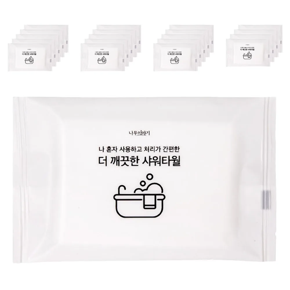 UH홈데코 부드러운 일회용 샤워타올 가격 추이 UH홈데코 부드러운 일회용 샤워타올 - 최저가 3,330원