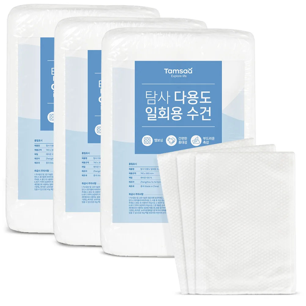 탐사 소프트 일회용 수건 가격 추이 탐사 소프트 일회용 수건 - 최저가 11,990원