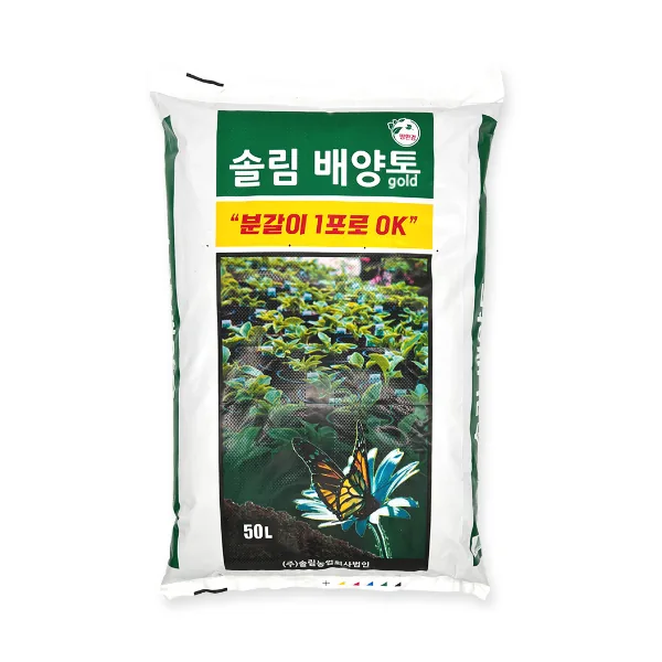분갈이흙 솔림 배양토 대용량 가격 추이 분갈이흙 솔림 배양토 대용량 - 최저가 13,600원