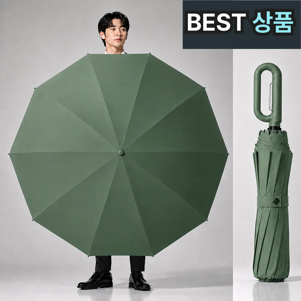 솔라보 접이식 초대형 암막 자동 3단 우산 가격 추이 솔라보 접이식 초대형 암막 자동 3단 우산 - 최저가 19,600원