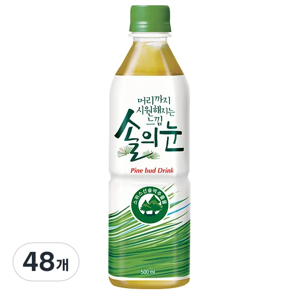 솔의눈 가격 추이 솔의눈 - 최저가 9,900원