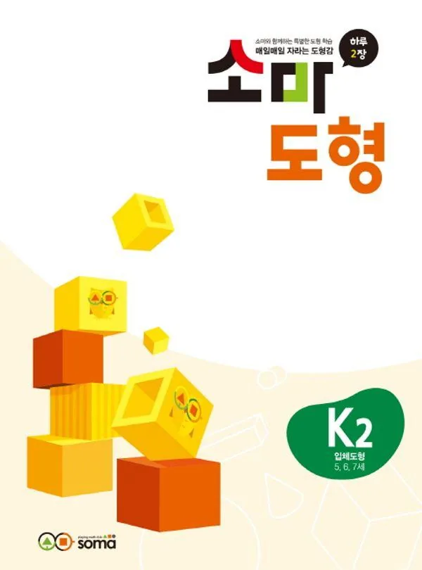 소마 도형 가격 추이 소마 도형 - 최저가 8,100원