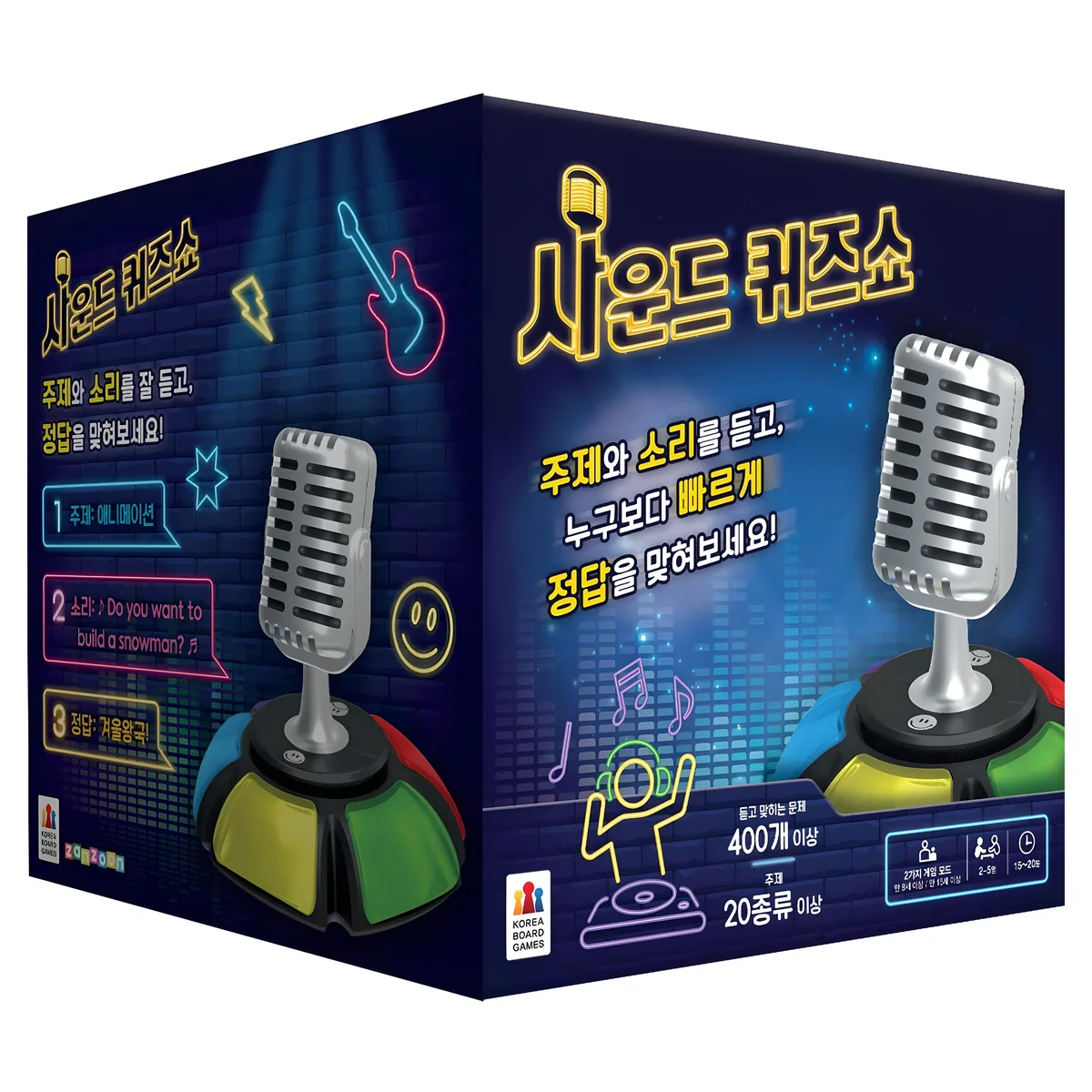 코리아보드게임즈 사운드 퀴즈쇼 가격 추이 코리아보드게임즈 사운드 퀴즈쇼 - 최저가 26,680원