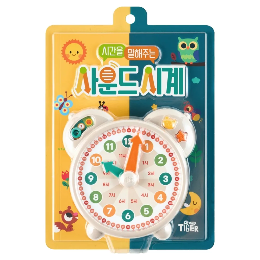 시간을 말해주는 사운드 시계 시계놀이북 가격 추이 시간을 말해주는 사운드 시계 시계놀이북 - 최저가 33,930원