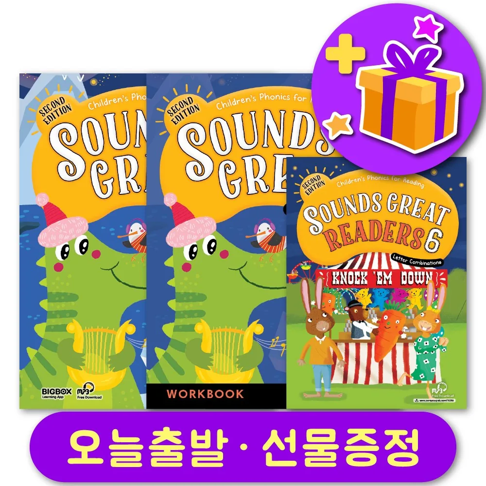 Sounds Great (2E) 사운즈 그레이트 레벨 6 세트 교재+워크북+리더스북 3종 세트 가격 추이 Sounds Great (2E) 사운즈 그레이트 레벨 6 세트 교재+워크북+리더스북 3종 세트 - 최저가 22,050원