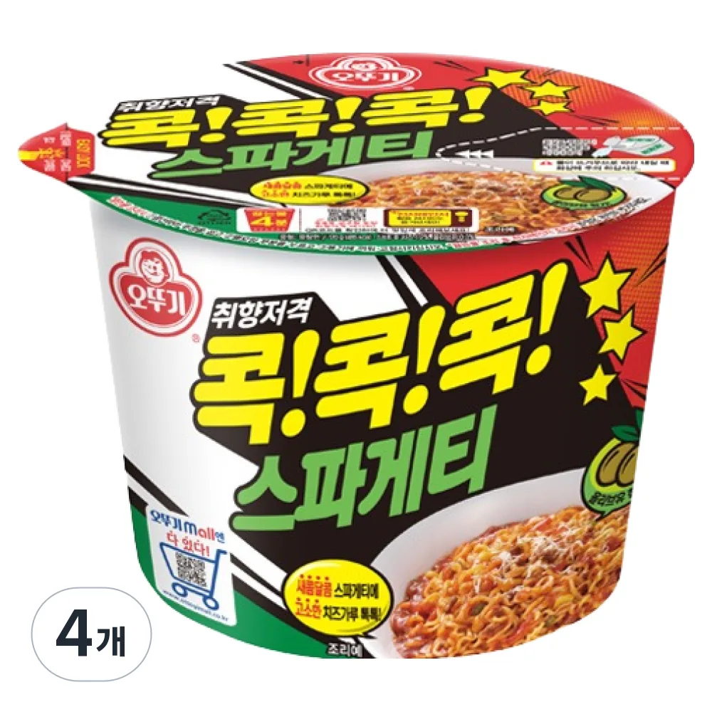 오뚜기콕콕콕 스파게티 가격 추이 오뚜기콕콕콕 스파게티 - 최저가 4,420원