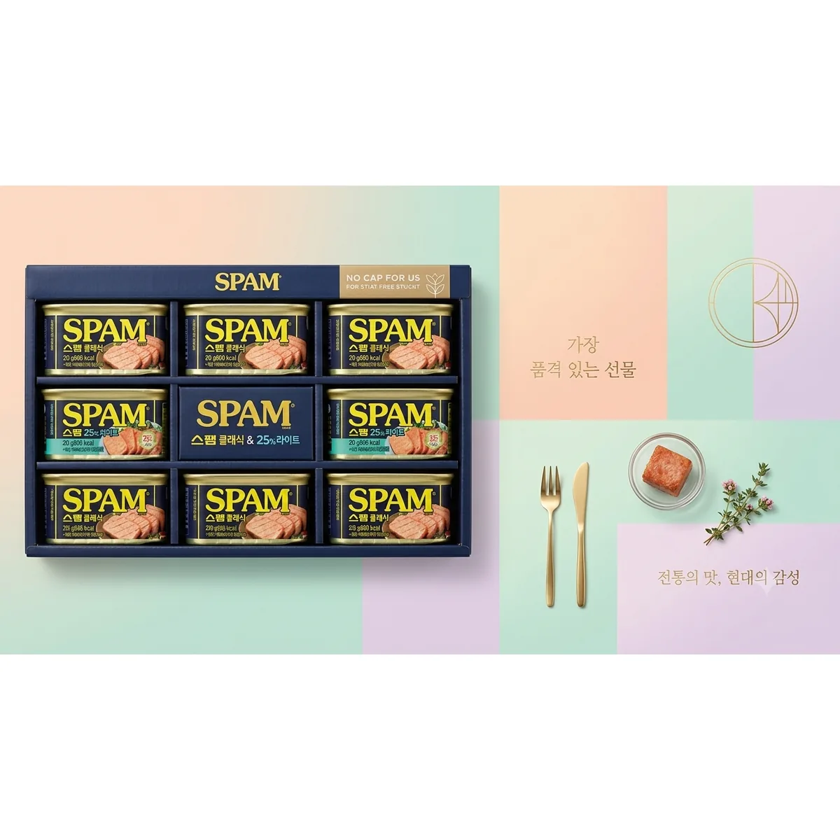 스팸 12C호 선물세트 가격 추이 스팸 12C호 선물세트 - 최저가 28,550원