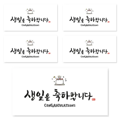 양지다이어리 더스페셜 기프트 용돈봉투 캘리 Ver 4 가격 추이 양지다이어리 더스페셜 기프트 용돈봉투 캘리 Ver 4 - 최저가 1,840원