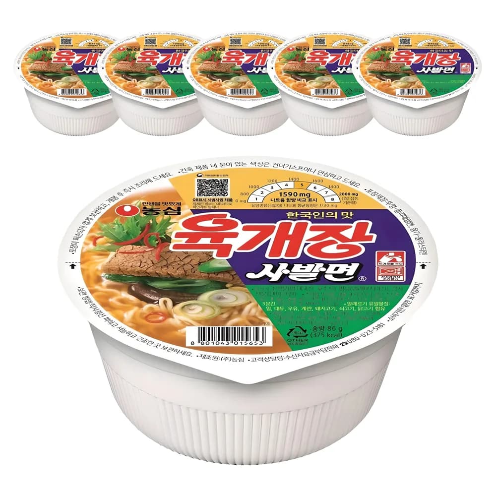 육개장 사발면 86g 가격 추이 육개장 사발면 86g - 최저가 4,910원