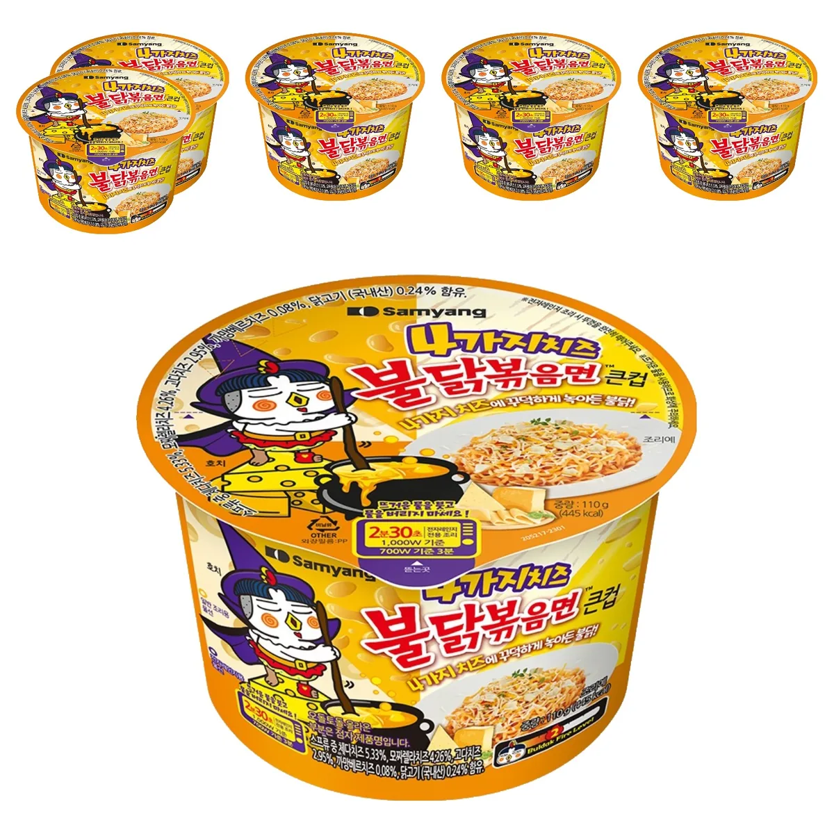 불닭볶음면 4가지 치즈 큰컵 110g 가격 추이 불닭볶음면 4가지 치즈 큰컵 110g - 최저가 4,210원