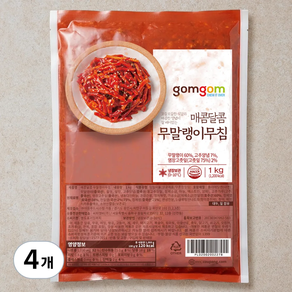 곰곰 매콤 달콤 무말랭이 무침 가격 추이 곰곰 매콤 달콤 무말랭이 무침 - 최저가 15,360원