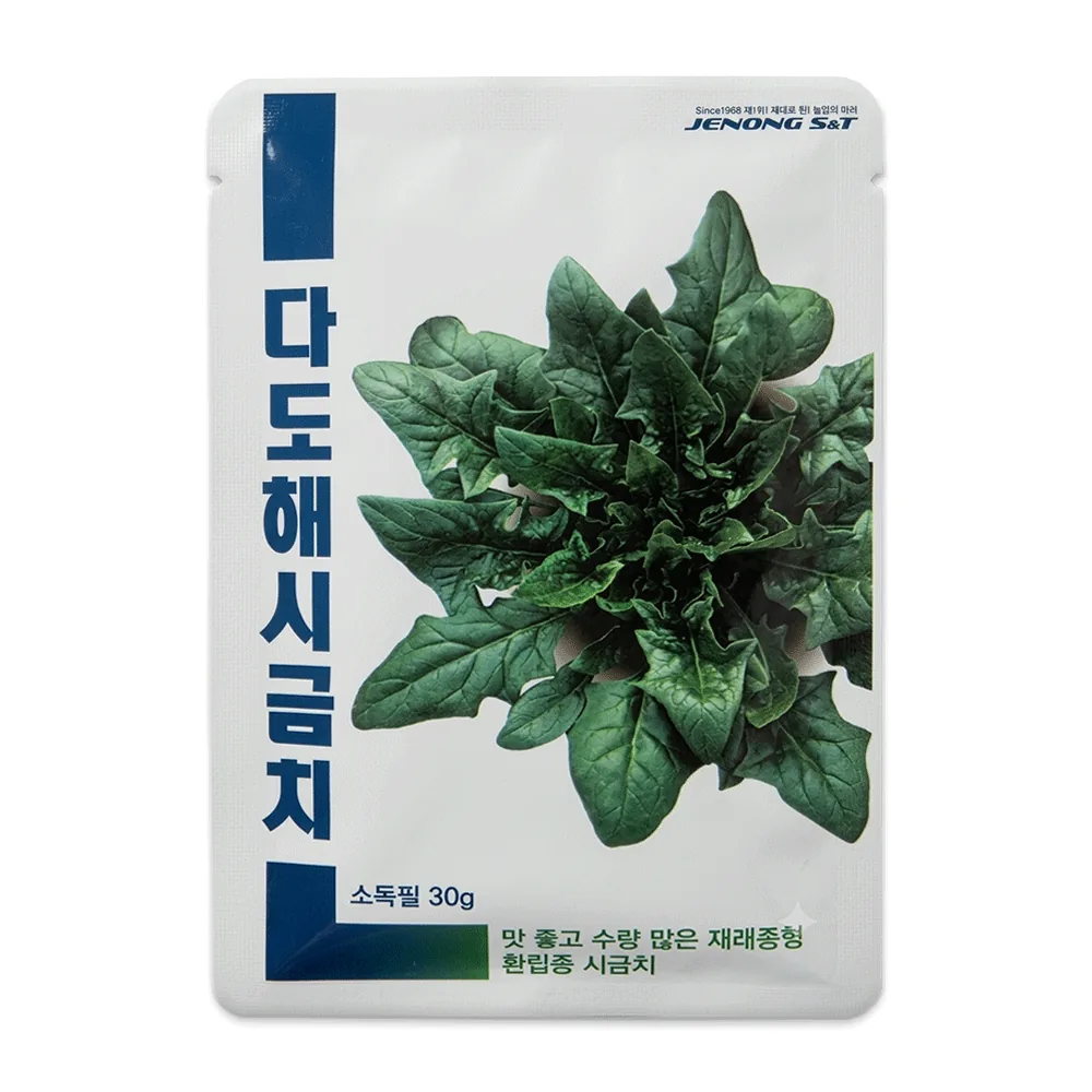 다도해 시금치씨앗 30g 재래종 가격 추이 다도해 시금치씨앗 30g 재래종 - 최저가 3,000원