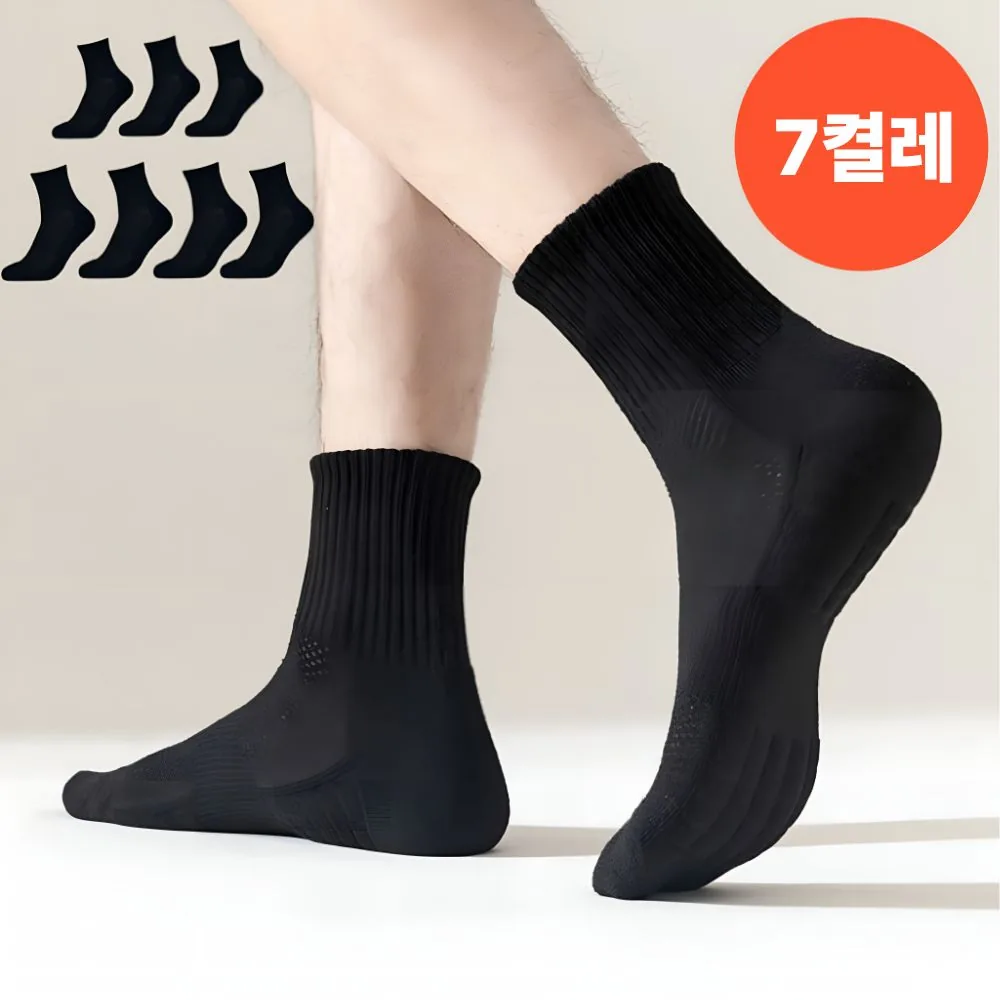 SB 땀흡수 발냄새 방지 다한증 스포츠 양말 7P 가격 추이 SB 땀흡수 발냄새 방지 다한증 스포츠 양말 7P - 최저가 15,700원